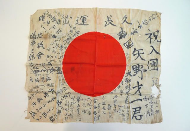 japanese flag ww2. (Japanese flag from WWII)